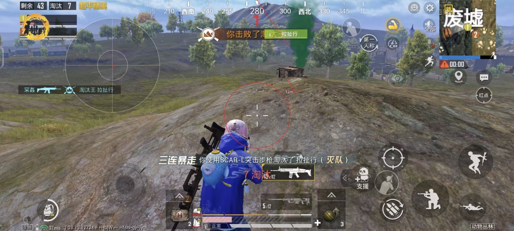 和平精英怎么没辅助（和平精英怎么没有辅助瞄准）